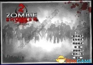 僵尸枪手2的秘籍攻略 僵尸枪手2的秘籍使用方法一览