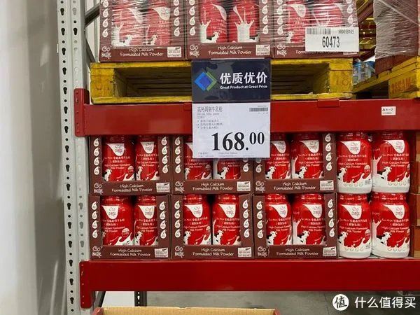 装修中的大连山姆会员店