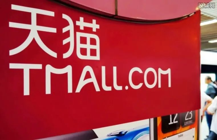 天猫积分怎么用 天猫积分怎么领取