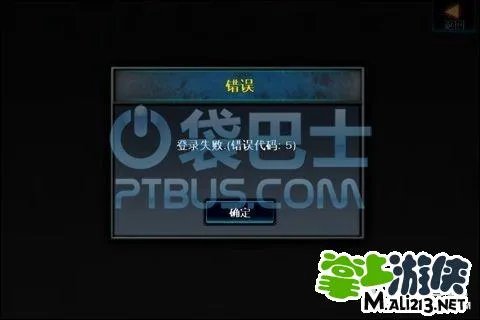 解答:暗黑复仇者无限金币、无限宝石修改能否成功