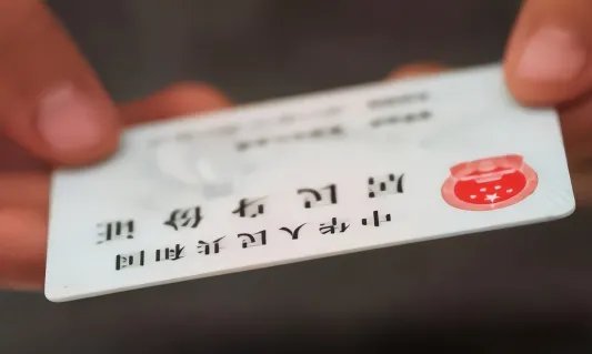 身份证过期了还能买火车票吗？身份证过期多久不能用 买火车票