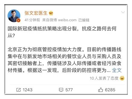 张文宏称离抗疫成功还是越来越近，此事我们能放松警惕吗？