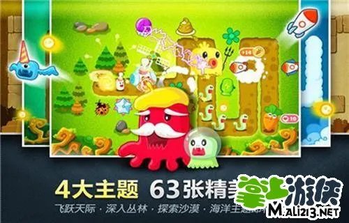 保卫萝卜extreme30让你轻轻松松的过关