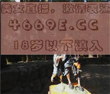 虎牙tv女主播妃妃房间号多少