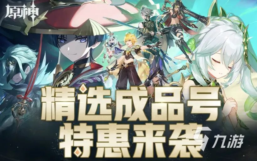 qq华夏手游账号交易平台怎么选择 正规的qq华夏手游账号交易平台分享