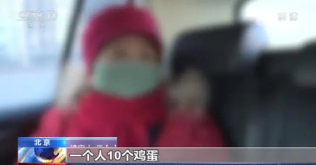 央视揭免费领鸡蛋骗局是怎么回事 央视揭免费领鸡蛋骗局是怎样的