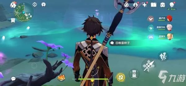 《原神》宝箱在哪大全 鹤观岛宝箱收集图文教程