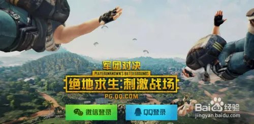 刺激战场如何领取灰色格斗者套装