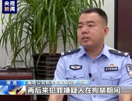 央视梳理唐山打人案始末，怎样的行为才会被定性为恶势力组织？