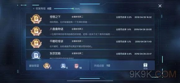 龙族幻想千鹤町怪谈异闻详细攻略