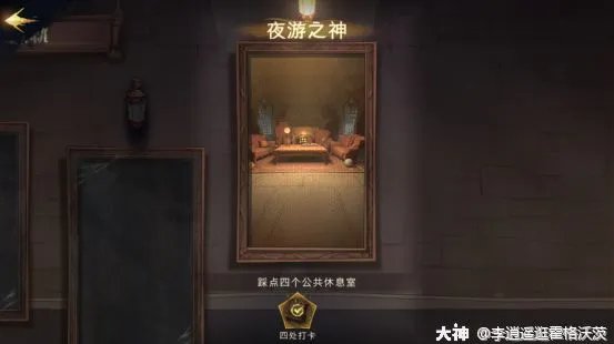 《哈利波特魔法觉醒》成就攻略 各成就达成指南