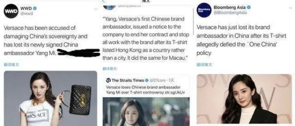 杨幂终止与范思哲合作，这样的危机公关你觉得如何？