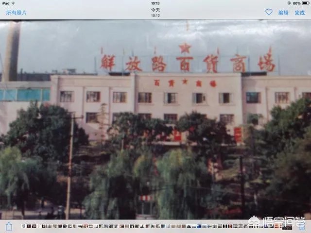 你有关于石家庄的老照片吗？