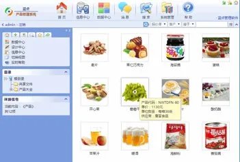 产品怎么做管理系统？