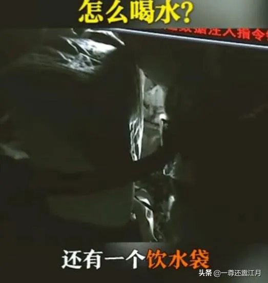 航天员出舱七个小时怎么喝水?