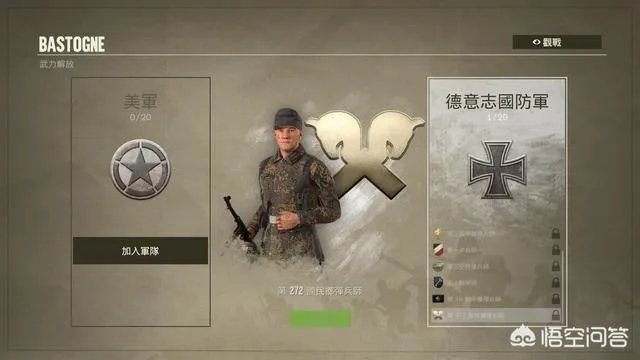 steam上的《Day of Infamy》这款游戏怎么样？