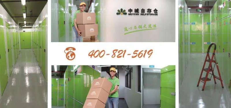 二手房翻新，行李寄存有了好选择