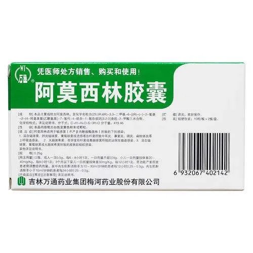 如何治疗乌龟白眼病？