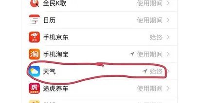 苹果手机从屏幕上滑下的通知怎样设置?