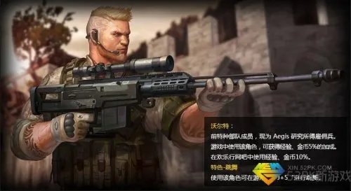 csol绝命双煞套装多少钱 csol机械猎兵好用吗