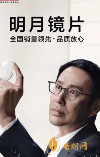 “唯道明与白酒舞”——陈道明代言的白酒品牌