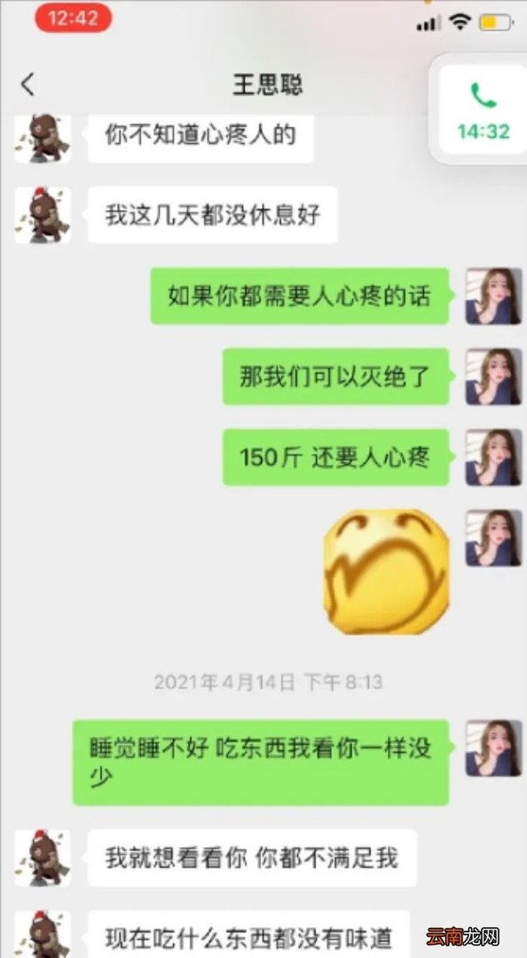 孙一宁抖音号被封 孙一宁抖音