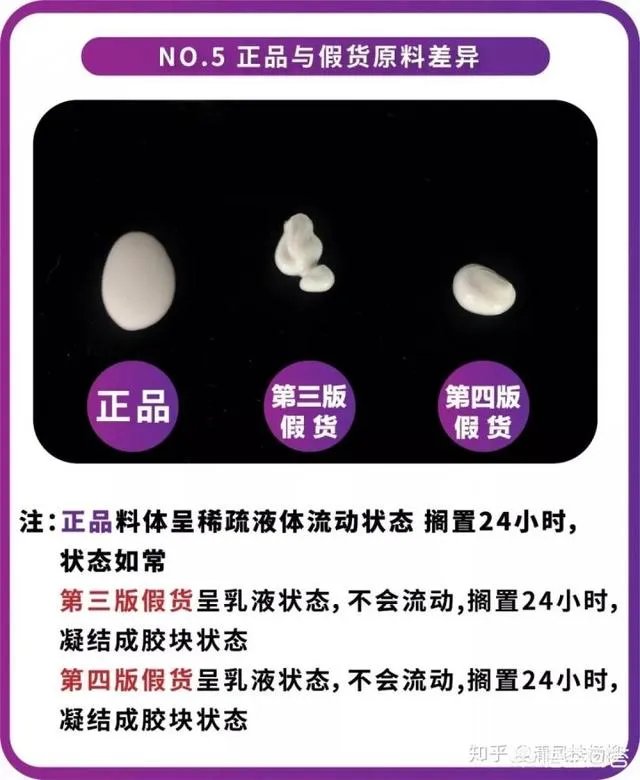 韩国dmt素颜滴如何分辨真假货呢？