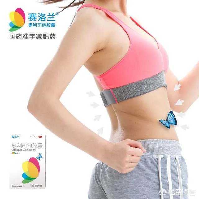 如何才能消除将军肚？