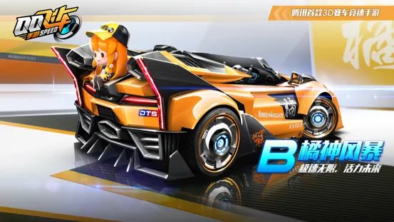 《QQ飞车手游》中秋全活动汇总 中秋佳节一起来飞车