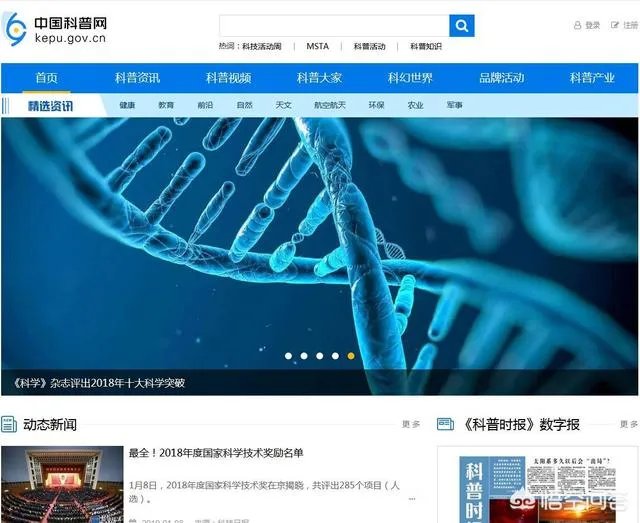 什么是优秀的科普片？