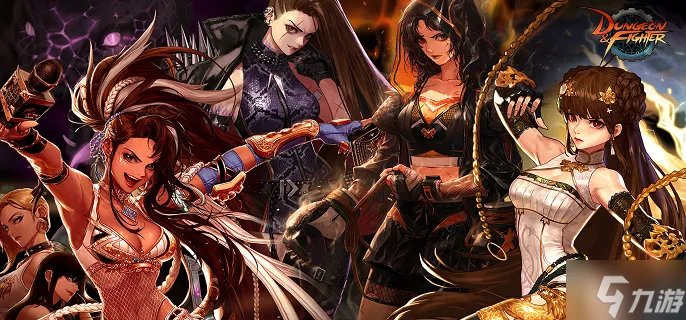 dnf武器装扮怎么获得2023 武器装扮获取方法