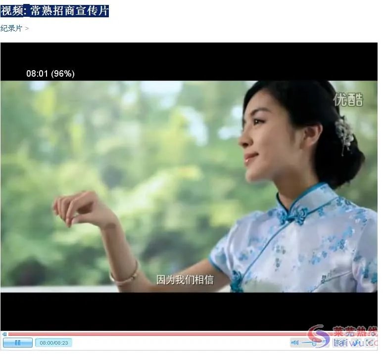 求常熟第一美女 顾春芳照片