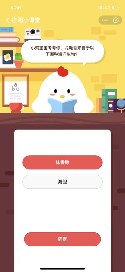 龙涎香来自于以下哪种海洋生物