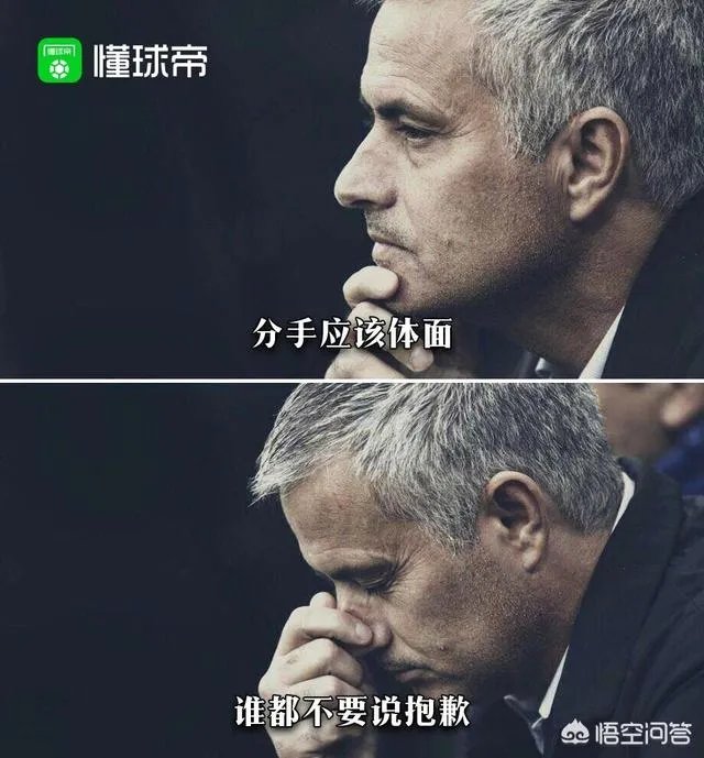 穆里尼奥正式在曼联下课，未来有可能来中超执教吗？或者亚洲杯后当国足主帅有可能吗？