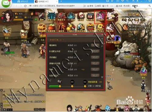 仙侠道如何获得经验、快速升级