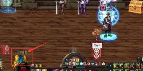 DNF怎么锻造武器？