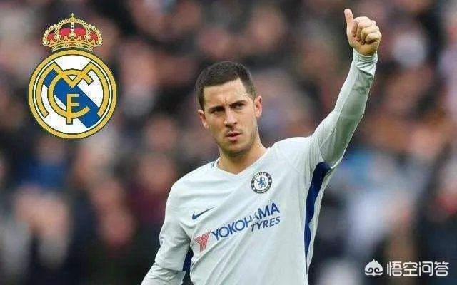 阿扎尔加盟皇马，你是否看好他在皇马的未来？