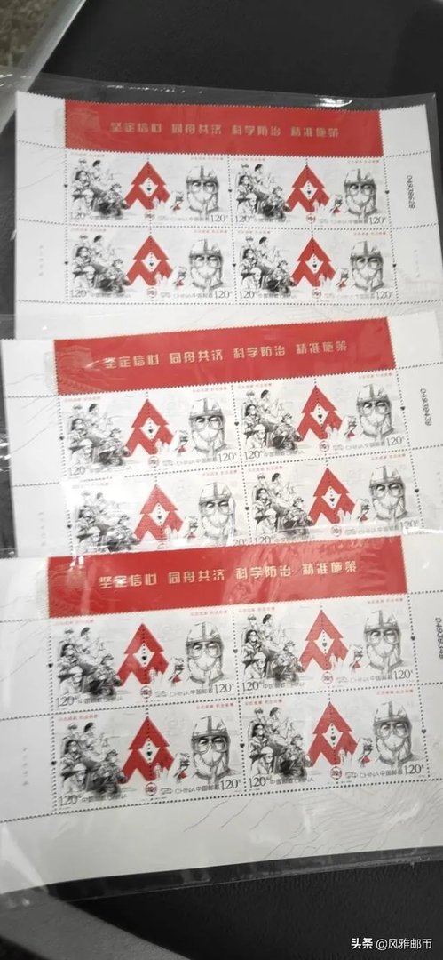 中国邮政首发战疫邮票，你上次用邮票是什么时候？邮票还有存在的价值和意义吗？