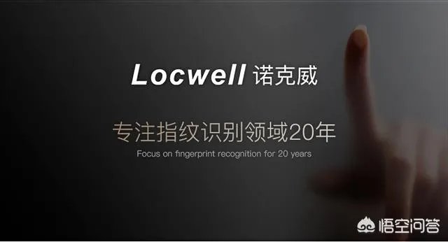 指纹锁好不好用？