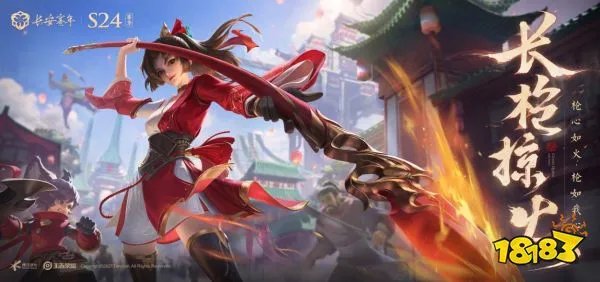 王者荣耀S24云樱边路出装推荐 云樱边路就这样出