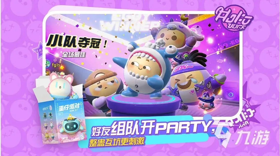 好玩的整人游戏有哪些 整人恶搞游戏推荐