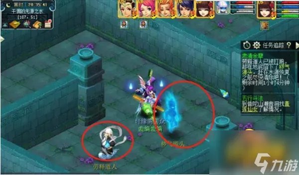 梦幻西游手游帮派迷宫怎么走 帮派迷宫攻略