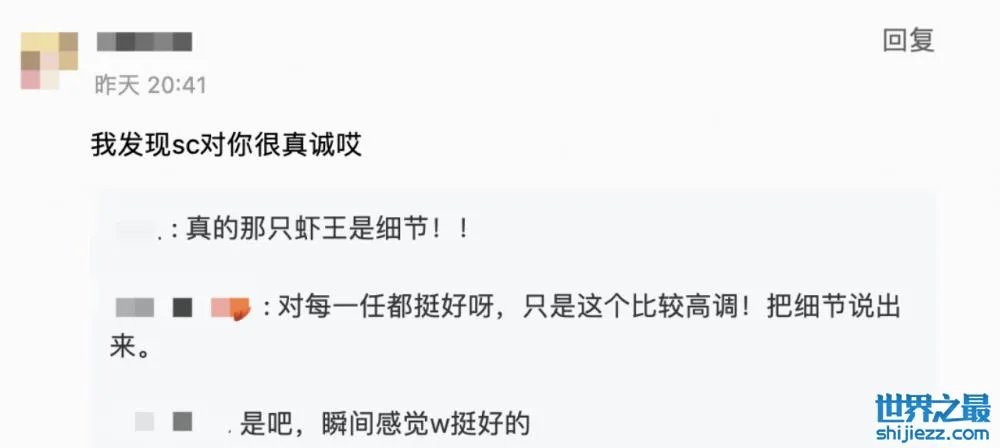 王思聪带女友三亚度假!疑坐私人飞机太豪气,海鲜大餐摆满一桌 ...