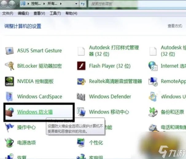 英雄联盟无法连接服务器怎么办 无法连接服务器解决方法