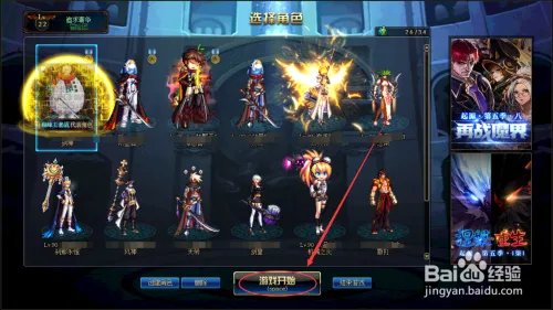 dnf米内特在哪？