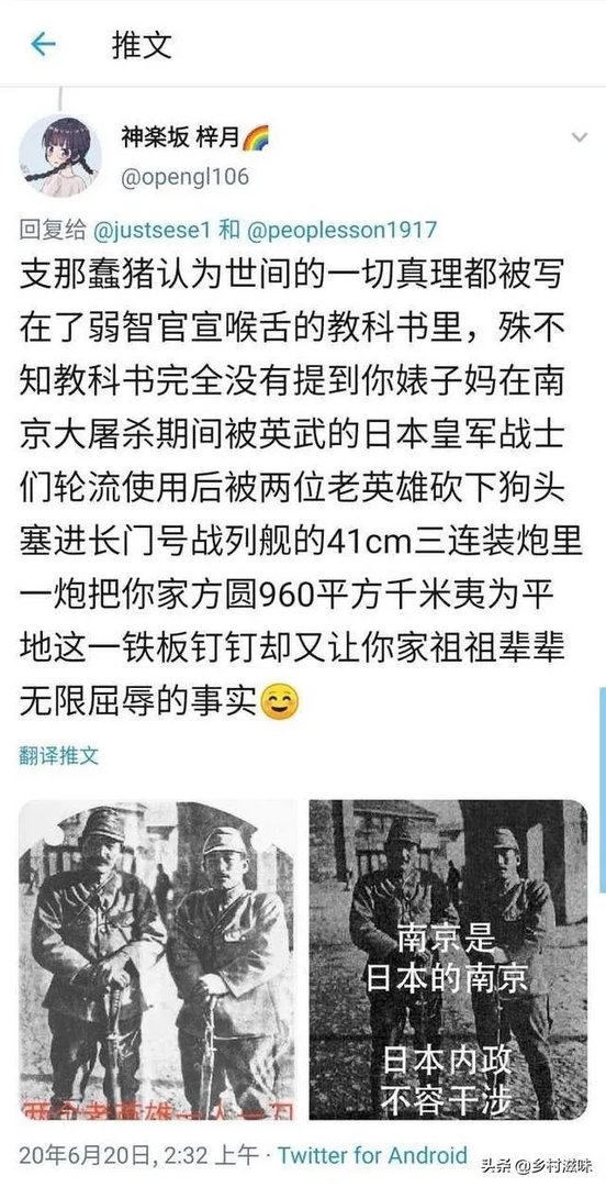 你怎么看待“国科大学生发表辱国言论后道歉”这件事？