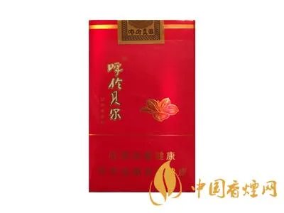 呼伦贝尔烟价格表2022价格图片