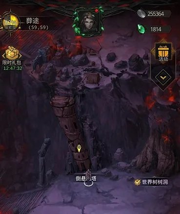 《地下城堡3》神族之血怎么获取 地下城堡3神族之血的获取方法