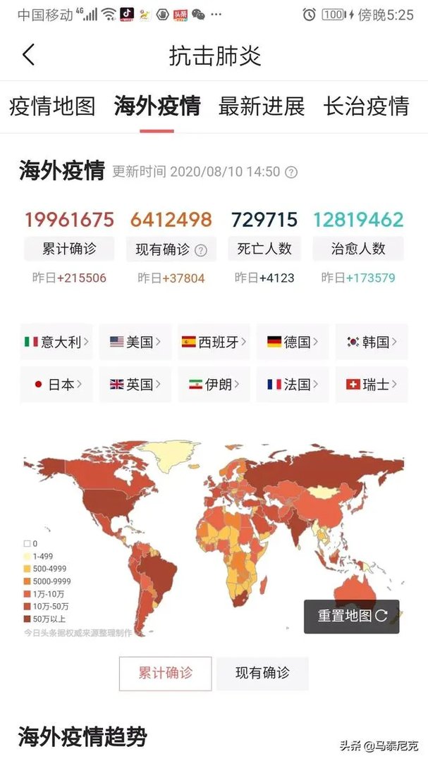 东京奥运会推迟一年，巴黎奥运会是不是也往后推迟一年？