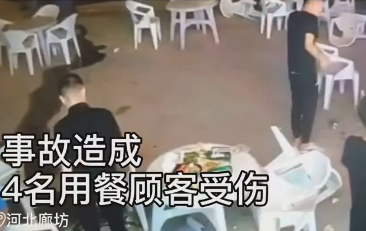 警方通报小车冲过夜市撞飞数人，有无造成人员伤亡？